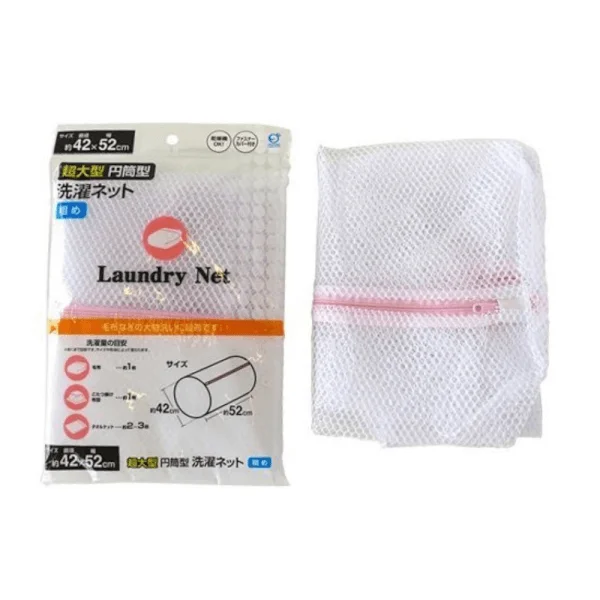 Túi giặt quần áo dạng ống to (đường kính 52cm)