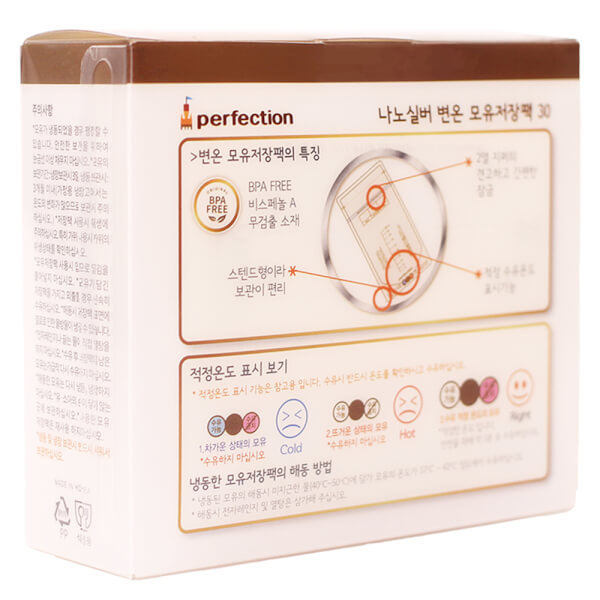 Túi trữ sữa Nano Perfection (30 túi/ hộp)