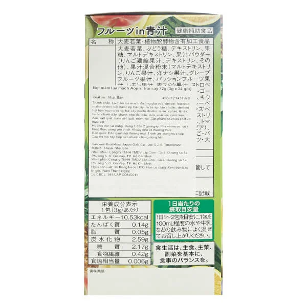 Bột mầm lúa mạch Aojiru trái cây 72g (3gx24gói)