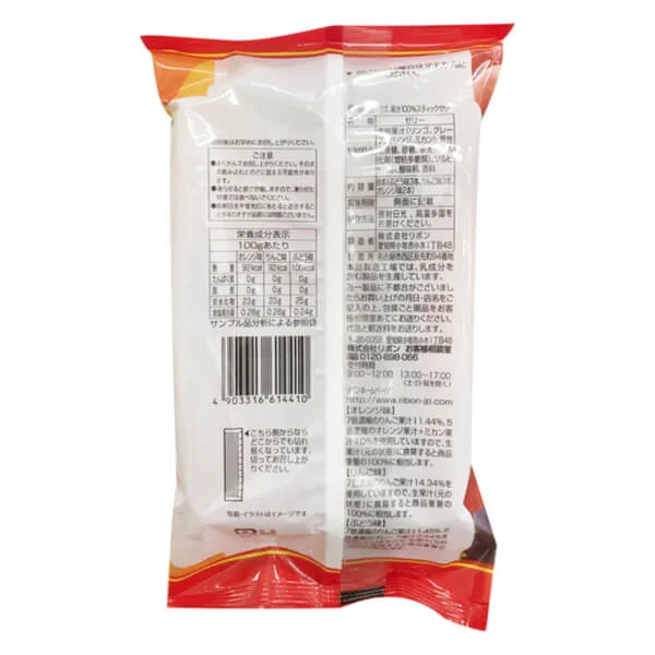 Thạch rau câu Ribon 100% nước ép trái cây