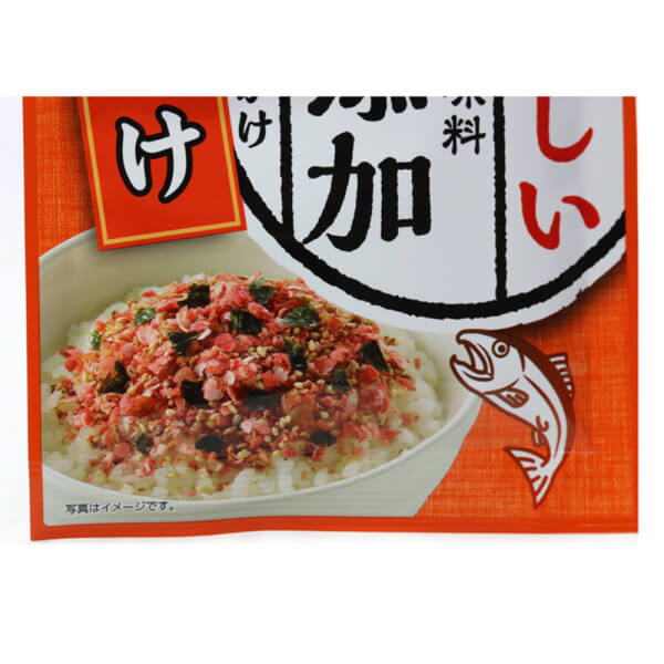 Combo 2 Gia vị rắc cơm cá hồi Nichifuri không chất phụ gia