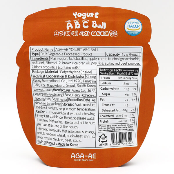 Combo 2 Snack sữa chua sấy khô AGA-AE vị táo, củ dền, cà rốt (20g)