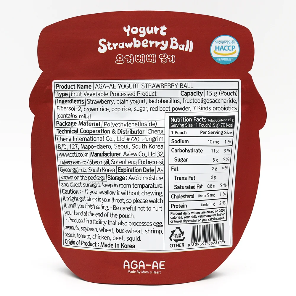 Combo 2 Snack sữa chua sấy khô AGA-AE vị dâu (20g)