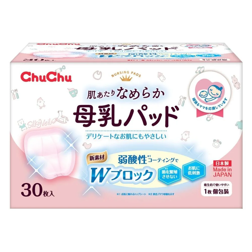 Combo 2 Miếng lót thấm sữa Chuchu baby 30 miếng