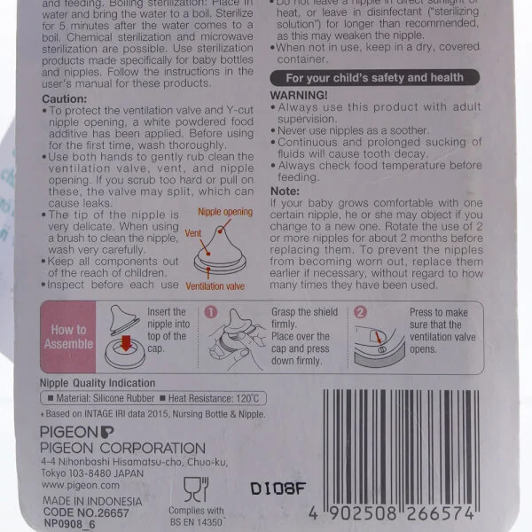 Núm Vú Silicon Siêu Mềm Plus Nhật Bản (M)