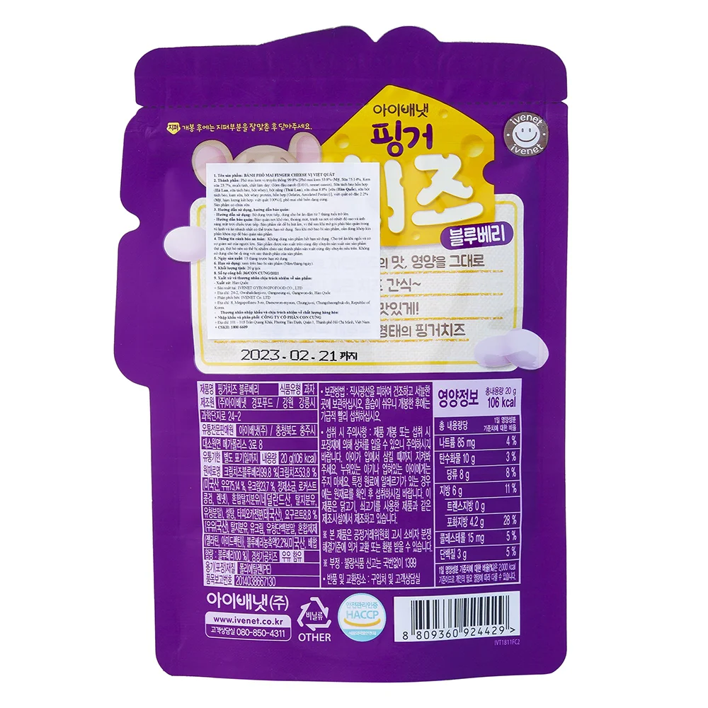 Bánh phô mai Finger Cheese Ivenet vị việt quất