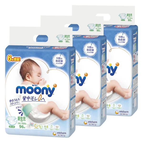 Combo 3 Tã dán sơ sinh Moony (dưới 5kg, 90 miếng) + 6 miếng