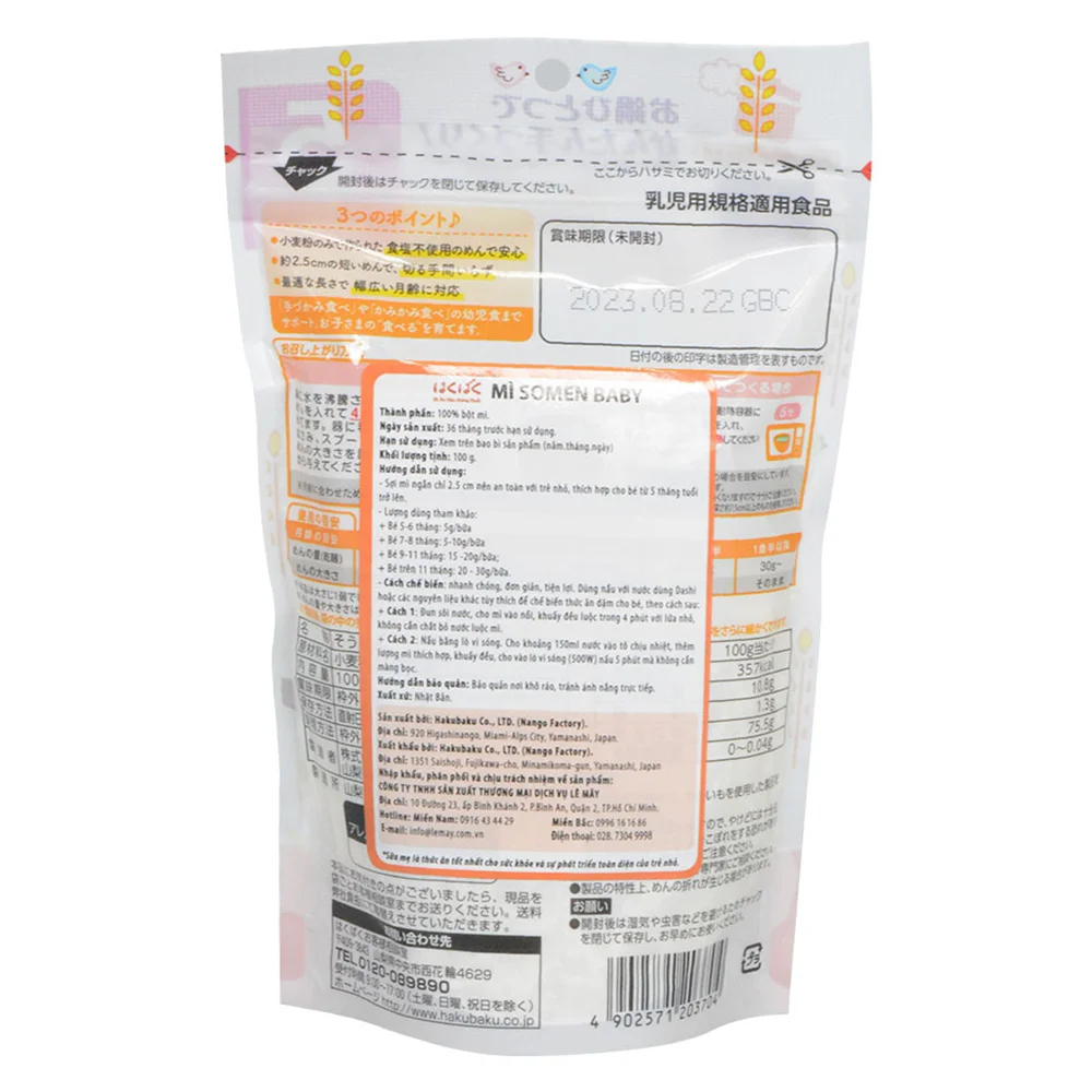 Mì ăn dặm Hakubaku - Mì Somen Baby (từ 5 tháng tuổi)