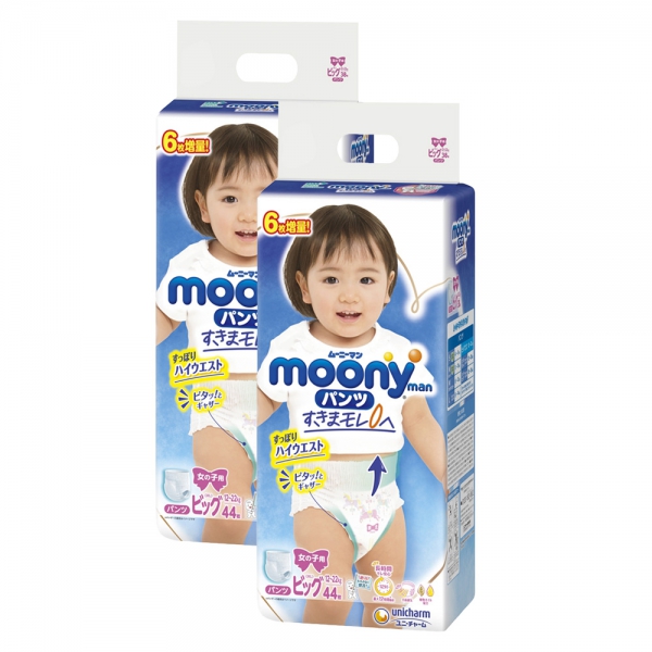 Combo 2 Tã quần Moony (XL - bé gái, 38 miếng) + 6 miếng