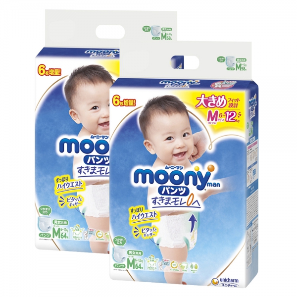 Combo 2 Tã quần Moony (M, 58 miếng) + 6 miếng