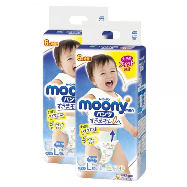 Combo 2 Tã quần Moony (L - bé trai, 44 miếng) + 6 miếng