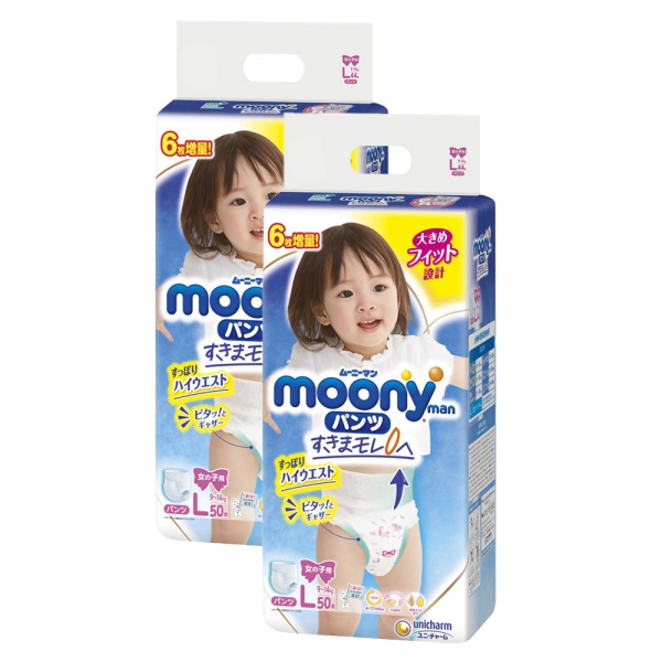 Combo 2 Tã quần Moony (L - bé gái, 44 miếng) + 6 miếng