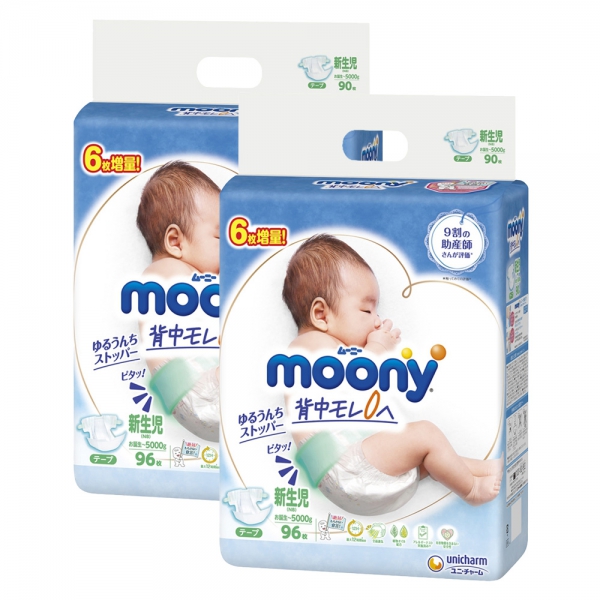 Combo 2 Tã dán sơ sinh Moony (dưới 5kg, 90 miếng) + 6 miếng