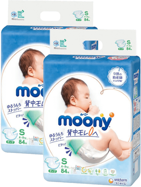 Combo 2 Bỉm tã dán sơ sinh Moony (dưới 5kg, 90 miếng)