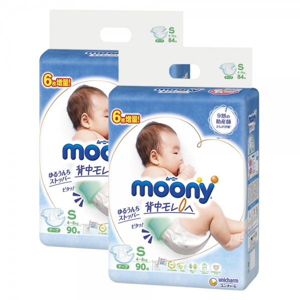 Combo 2 Tã dán Moony (S, 84 miếng) + 6 miếng