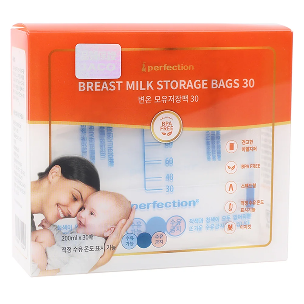 Combo 2 Túi trữ sữa Perfection 200ml (30 túi/hộp)