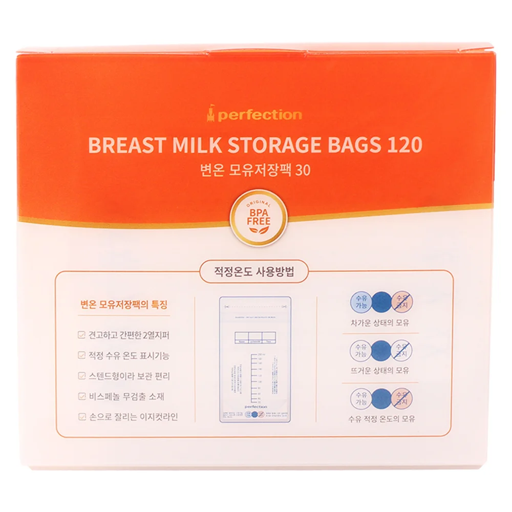 Combo 2 Túi trữ sữa Perfection 200ml (30 túi/hộp)