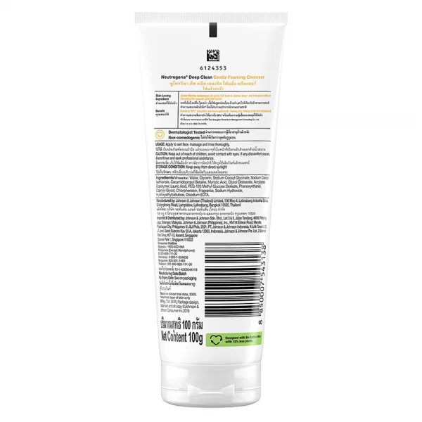 Sữa rửa mặt tạo bọt kiểm soát nhờn Neutrogena Deep Clean Foaming Cleanser 100g