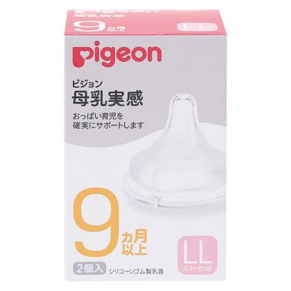 Núm Vú Silicon Siêu Mềm Plus Pigeon Nhật Bản (LL)