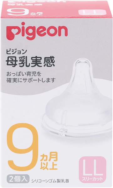 Núm Vú Silicon Siêu Mềm Plus Pigeon Nhật Bản (LL)
