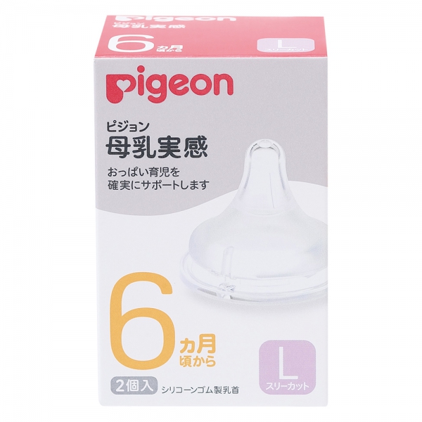 Núm Vú Silicon Siêu Mềm Plus Pigeon Nhật Bản (L)
