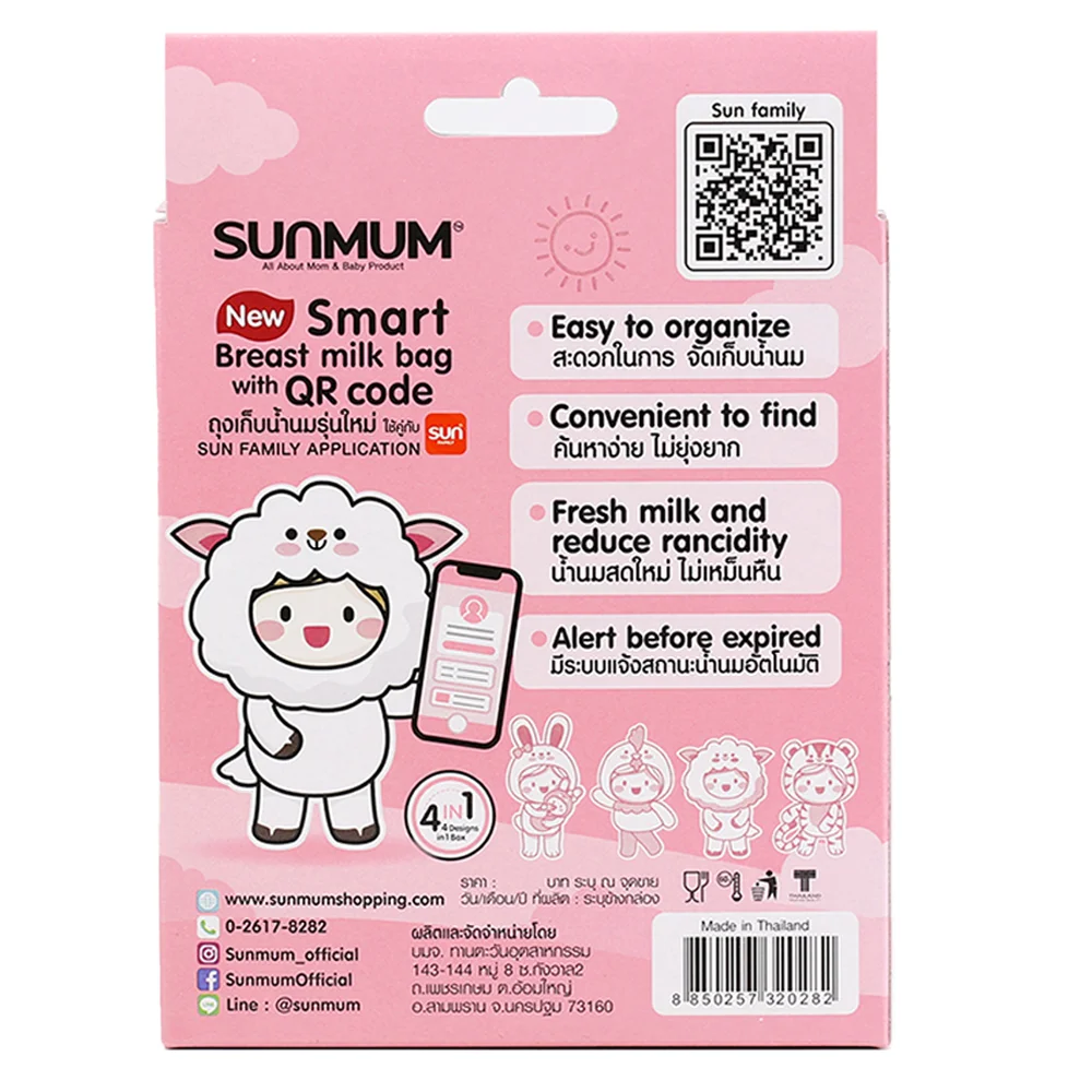 Túi trữ sữa Sunmum 250ml (50 túi/hộp)