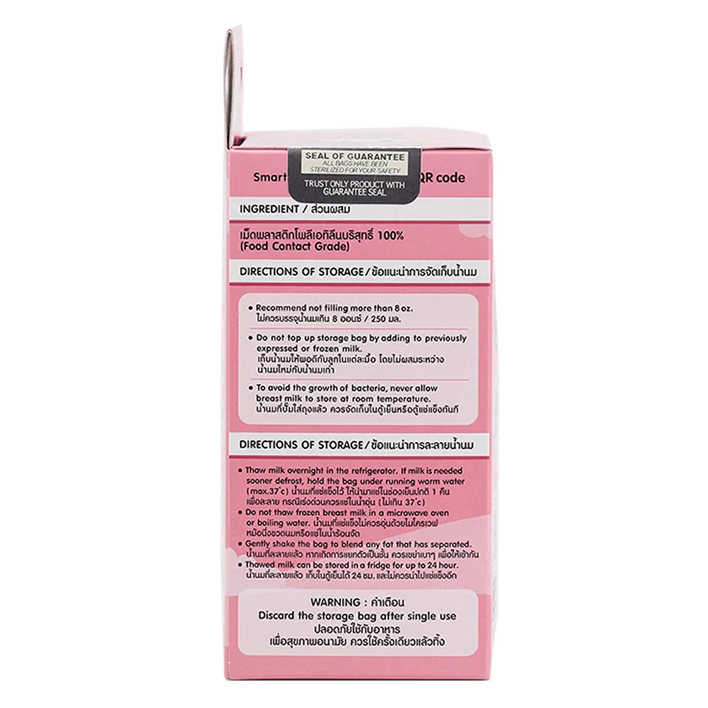 Túi trữ sữa Sunmum 250ml (50 túi/hộp)