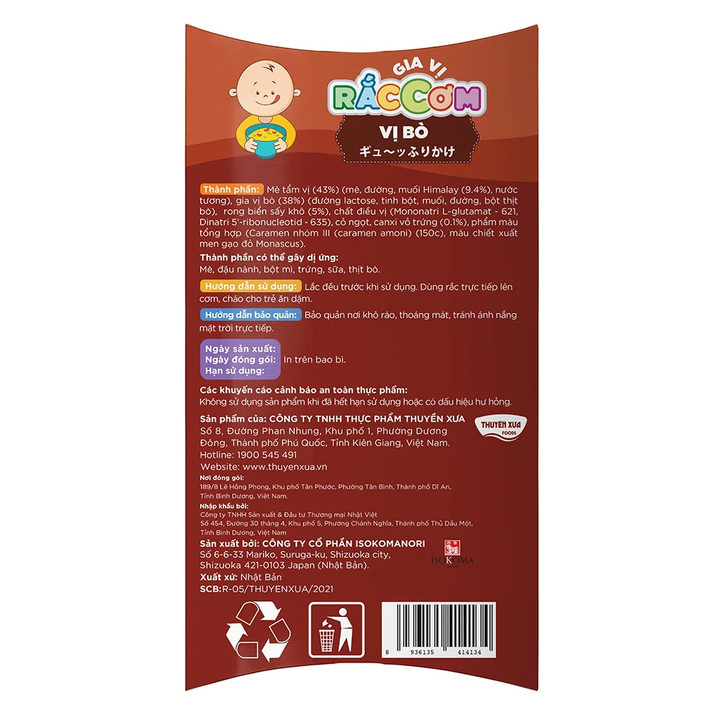 Thuyền Xưa Ăn Dặm Cho Con  - Gia vị rắc cơm  - Vị Bò 19gr