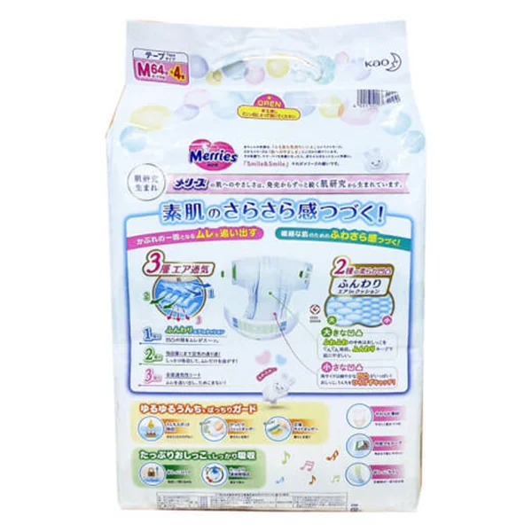 Tã dán Merries nội địa (M, 6-11kg, 64 + 4 miếng)