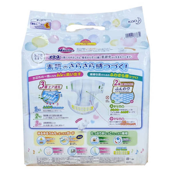 Tã dán Merries nội địa (Newborn, dưới 5kg, 90 + 6 miếng)