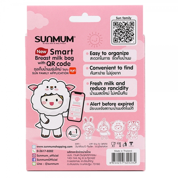 Combo 2 Túi trữ sữa Sunmum 250ml (50 túi/hộp)