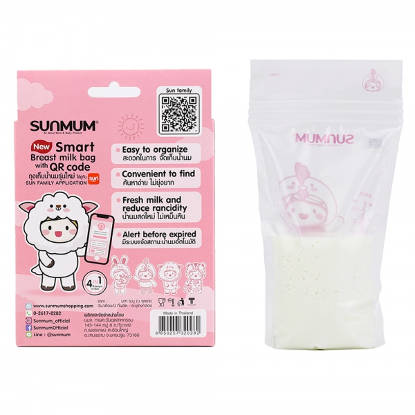 Combo 2 Túi trữ sữa Sunmum 250ml (50 túi/hộp)