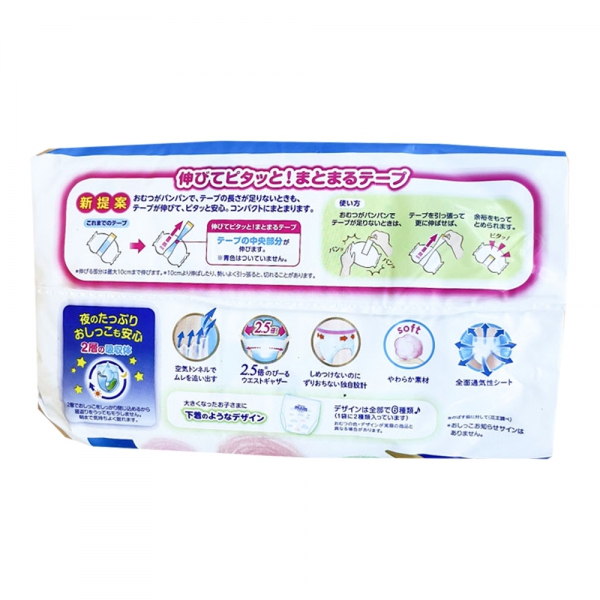 Combo 2 Tã quần Merries nội địa (XXL, 15-28kg, 26 + 2 miếng)