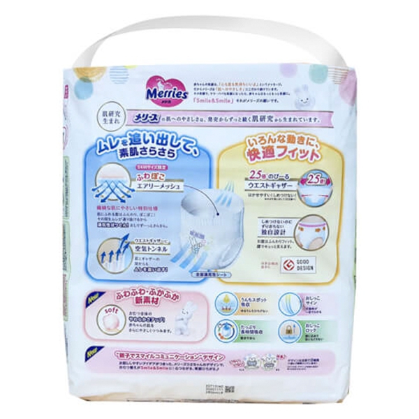 Combo 2 Tã quần Merries nội địa (M, 6-11kg, 58 + 6 miếng)