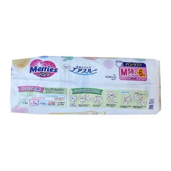 Combo 2 Tã quần Merries nội địa (M, 6-11kg, 58 + 6 miếng)