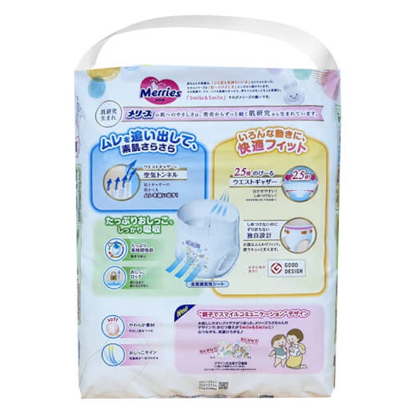 Combo 2 Tã quần Merries nội địa (L, 9-14kg, 44 + 6 miếng)