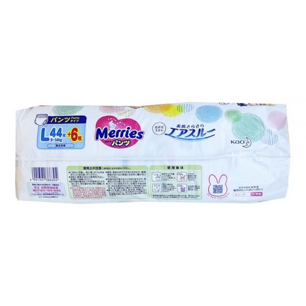 Combo 2 Tã quần Merries nội địa (L, 9-14kg, 44 + 6 miếng)