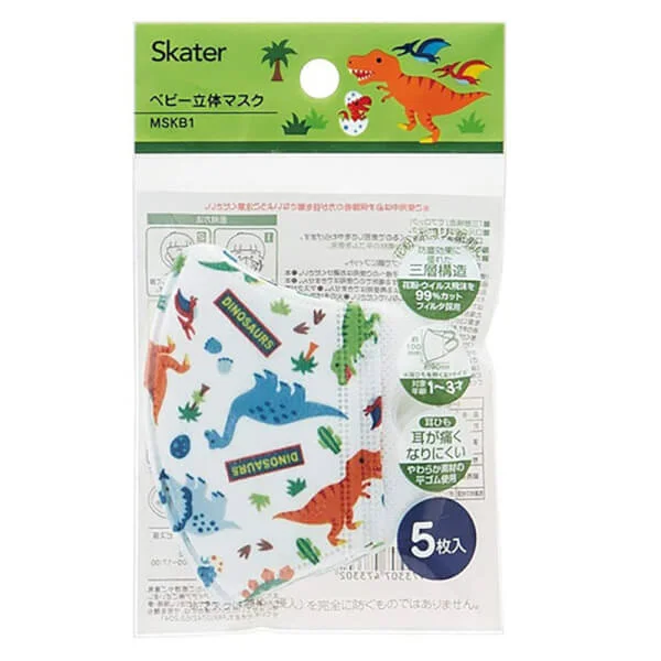 Set 5 khẩu trang Skater cho bé hình Khủng long