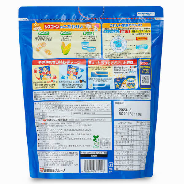 Ngũ cốc Nissin Cisco 220g