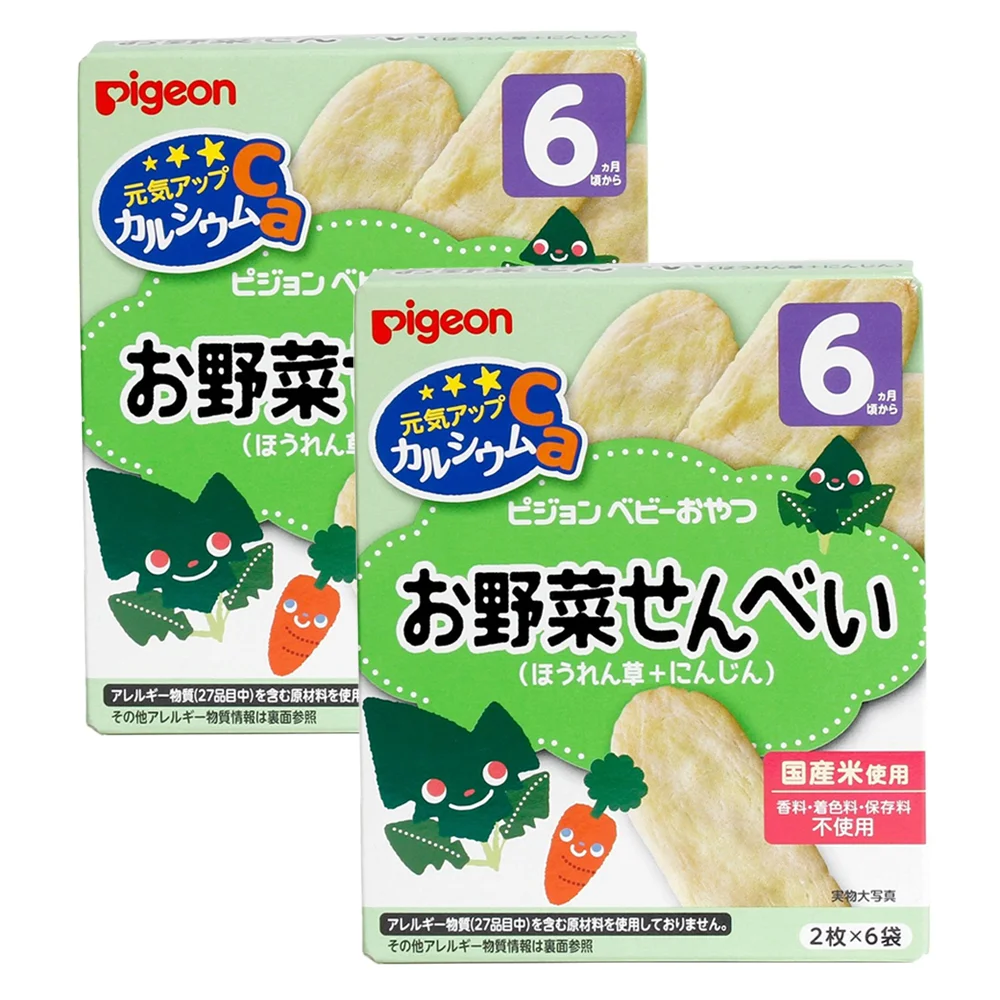 Combo 2 Bánh gạo vị cải bó xôi và cà rốt Pigeon 25g