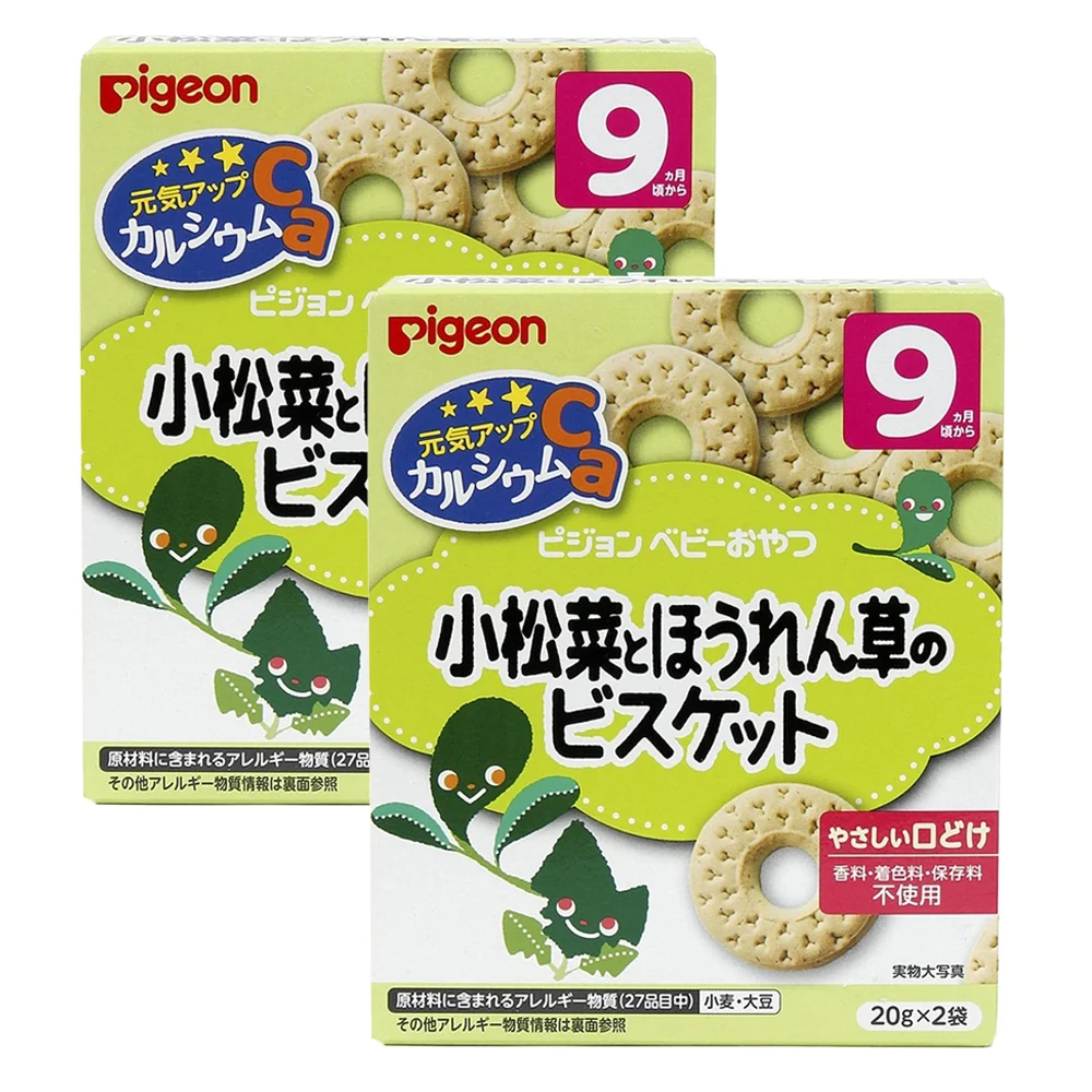 Combo 2 Bánh quy vị cải xanh và cải bó xôi Pigeon 40g
