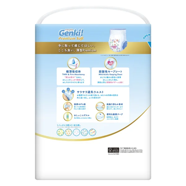 Tã quần Nhật Bản cao cấp Genki (M,58 miếng)