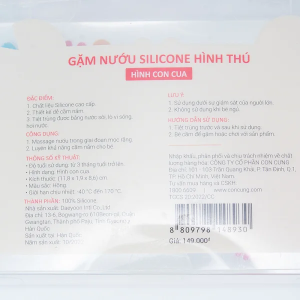 Gặm nướu silicone hình thú Animo (Hình cua) (Hồng)