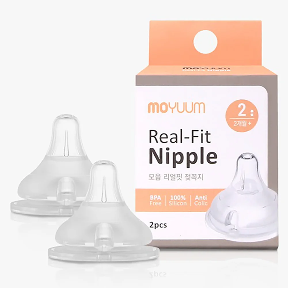 Núm ty Moyuum step 2 (2M+, 2 cái/hộp) (giao bao bì ngẫu nhiên)