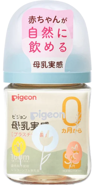 Bình sữa Pigeon PPSU Plus WN3 phiên bản Nhật 160ml, hình Hoa