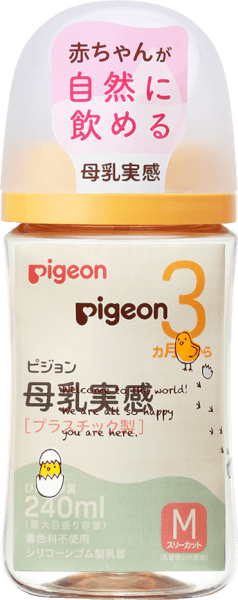 Bình sữa Pigeon PPSU Plus WN3 phiên bản Nhật 240ml, hình Gà con