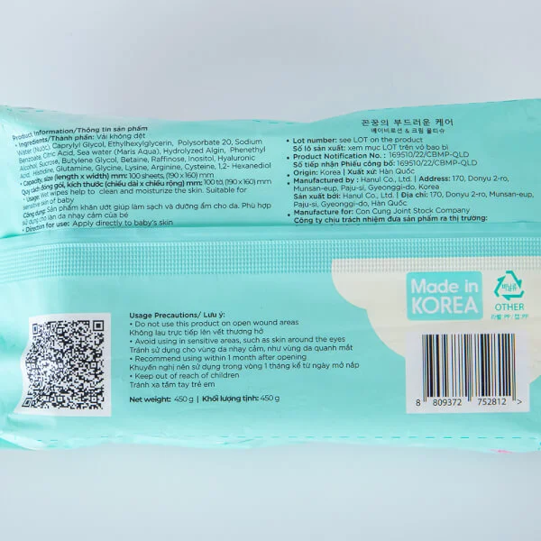 Combo 2 Khăn ướt ConCung Gentle Care Hàn Quốc cho da nhạy cảm, 100 tờ (màu xanh)