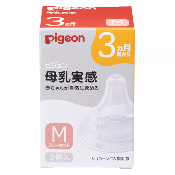 Núm ty Pigeon silicone siêu mềm plus WN3 phiên bản Nhật (M)