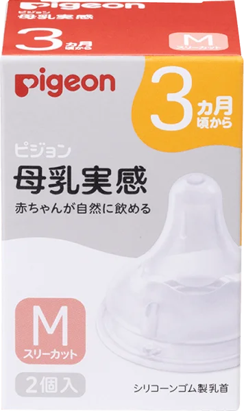 Núm ty Pigeon silicone siêu mềm plus WN3 phiên bản Nhật (M)