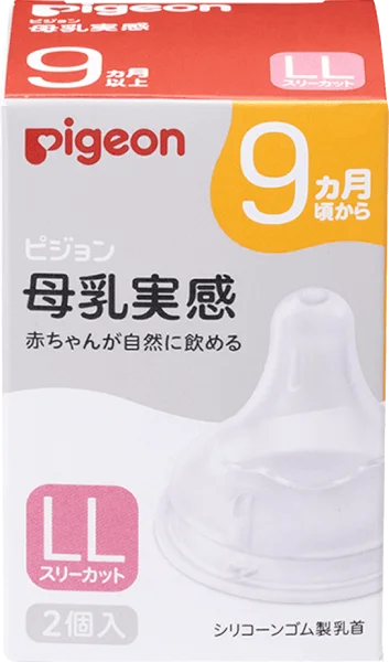 Núm ty Pigeon silicone siêu mềm plus WN3 phiên bản Nhật (LL)